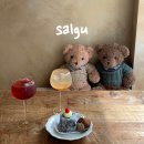 살구(Salgu)