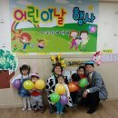 꼬마천사어린이집 이미지