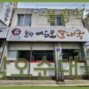 삼오2 이미지