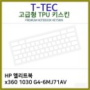 MJ테크놀러지