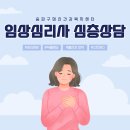 송파청소년상담복지센터 이미지