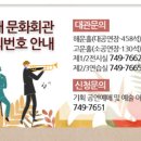 부산광역시문화회관대극장 이미지