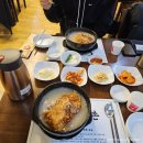 월계촌 | 양주 월계촌 한방누룽지삼계탕 임산부 몸보신 내돈내산후기