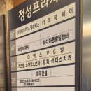 누와닭