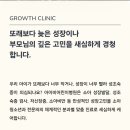 상아약국 | 보니, 아이 키우는 가정의 등불이었던 ‘아이비어린이병원’(진료비, 야간진료 후기, 약국, 성장센터 정보)