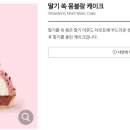 스타벅스 강서녹산DT점 이미지