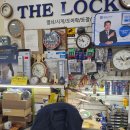 보람열쇠，도장 이미지