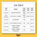(주) 삼우티에스 이미지