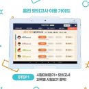 중목초등학교 이미지