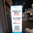 오늘 두시 | 대학로 가성비 칵테일바 오늘도 두잔 내돈내산 후기