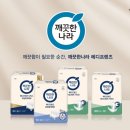 메디프렌즈 이미지
