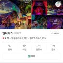 호텔 미니 이미지