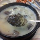 서산순대집