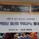 신선동행정복지센터 이미지