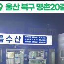 해진수산 네이버블로그