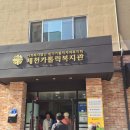 아이조아안경원 네이버블로그