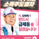 2024년 화성을 이미지