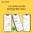 주식회사 더배스트 화이트페이퍼