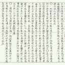 궐전제 네이버블로그