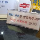 서울프라임 동물병원 이미지