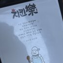 치킨테라스 이미지