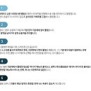 스마트폰 활용과 영상제작 이미지