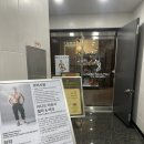 미도과학 | 카디오 프로틴 플레이스 인계점-인계동운동 과학적다이어트 유전자검사 솔직후기