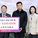 베스트원주식회사 대전경제뉴스