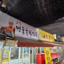 고강명품굴림만두