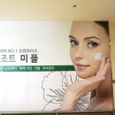 롯데마트장암점 이미지