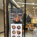 창업로 | 판교 파미어스몰 맛집 아기랑 가기 좋은 북창동순두부 내돈내산 솔직후기