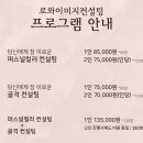 나의 퍼스널은? 파우치진단까지 이미지