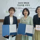 성화개신죽림동행정복지센터 이미지