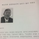 2019＜솔바람. 동요문학회 제2회 축하잔치 이미지