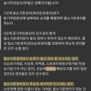 [온라인 초심자방 20.01.14] 월투반 온라인, 소유권 이전, 낙찰 후 할일, 전세권과 선순위 임차권 동시 보유, 대법원 판례 검색,전입세대 있는 대출 이미지