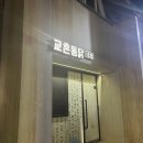 디디치킨송정점 네이버블로그