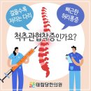 태림당한의원 이미지
