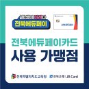 안경매니져호성점 이미지