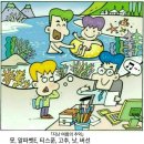 유모어