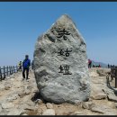 노고단-18 이미지