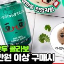 그린안경 네이버블로그