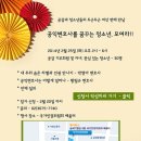 [초대] 공익변호사를 꿈꾸는 청소년을 초대합니다. 이미지