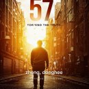 정동희의 만57세 여정 마무리를 더뷰에서 정리하다 Concluding the Journey of Age 57: Reflecting at 이미지