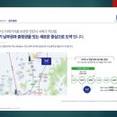 삼은초등학교 병설유치원 이미지