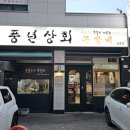 서울 공릉 쪽갈비 맛집 풍년상회 후기 / 공릉동맛집 공릉역맛집 강력추천
