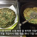 찌짐 이미지