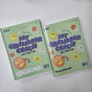 예비중학생을 위한 중학문법 | 중학영문법 : 중학생영어문제집 EBS 중학 MY GRAMMAR COACH 내신기출 N제 중1 공부해요.