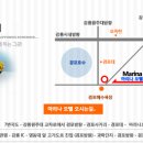 마리나모텔 이미지