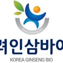 고려인삼총판