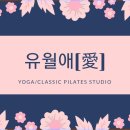 사랑愛스튜디오 이미지